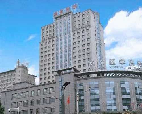 拉拉同志先天性不育：代生代怀与供卵三代试管价格成功率全解析