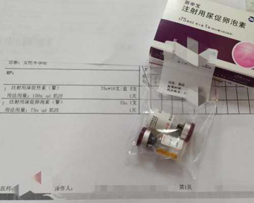 国内供卵代生产的医院,为什么做三代试管*后胎停率那么高看完你就明白了