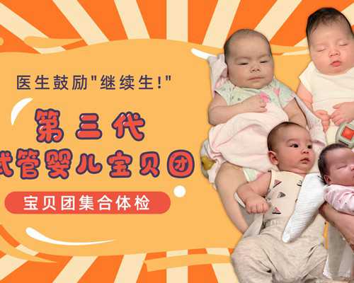 国内供卵试管排队时间,做试管婴儿取卵会不会导致早衰呢